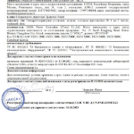 GOST-R, AKSA POWER GENERATION (CHN)
