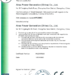 CE-EMC-Certificate-AKSA-POWER-GENERATION-CHN
